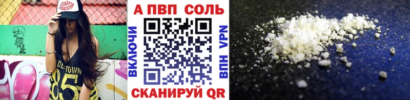 Наркота Михайловск Гашиш Alpha-PVP АМФЕТАМИН Конопля Меф