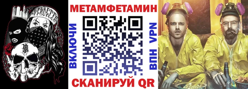 Amphetamine Розовый Михайловск