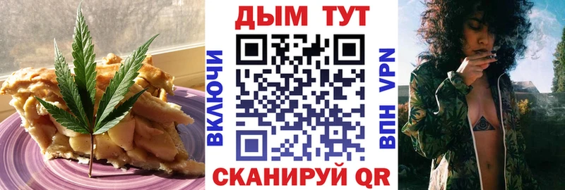 где купить наркоту Михайловск ОМГ ОМГ сайт Cannafood марихуана