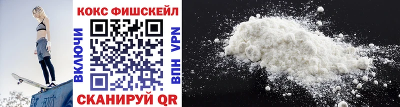 Cocaine Columbia Михайловск