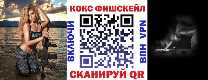 сколько стоит  Михайловск  Cocaine VHQ 