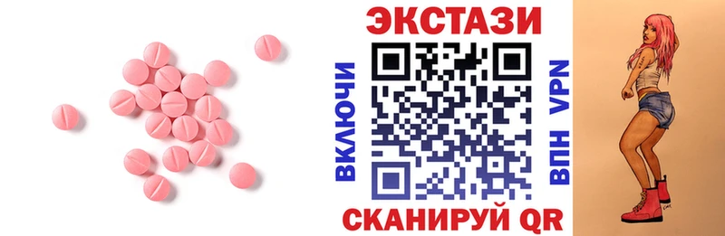 Ecstasy 280мг наркота kraken ТОР Михайловск