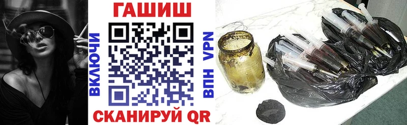наркошоп  Михайловск  Гашиш VHQ 