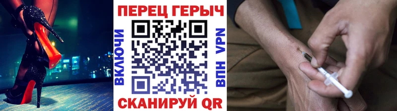 Героин гречка Михайловск