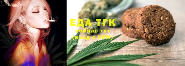 бутик Бородино