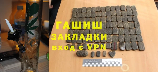 хмурый Бугульма