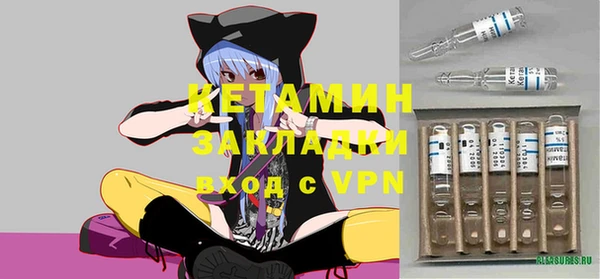 apvp Бронницы