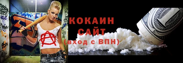 бутик Бородино