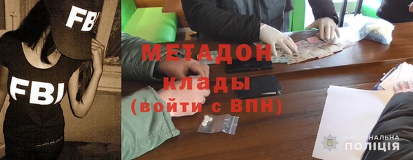 бутик Бородино