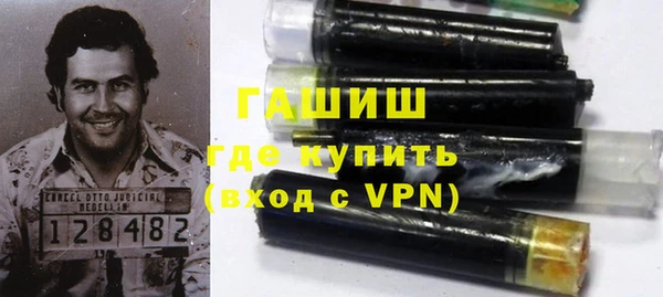 бутик Бородино
