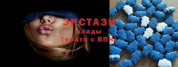 apvp Бронницы