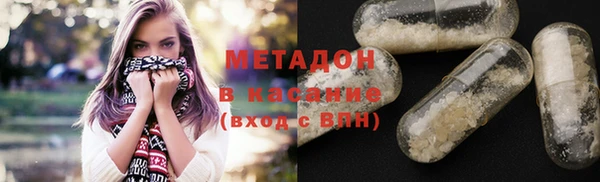 apvp Бронницы