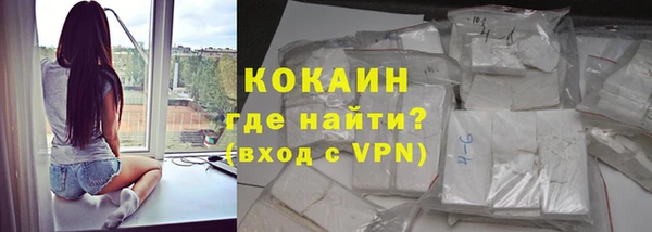 бутик Бородино