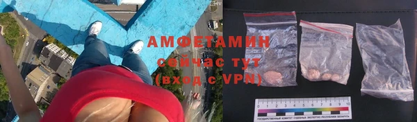 бутик Бородино