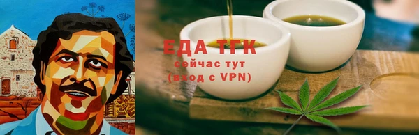 гашишное масло Покровск