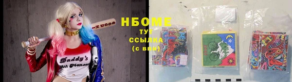 apvp Бронницы
