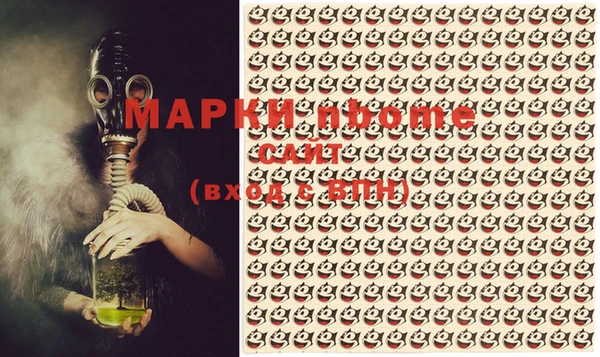 хмурый Бугульма