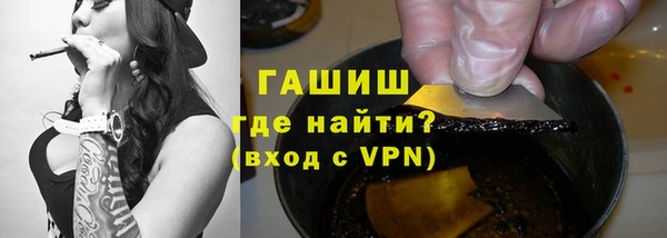 apvp Бронницы
