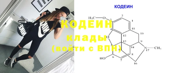 бутик Бородино