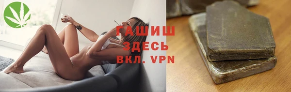 бутик Бородино