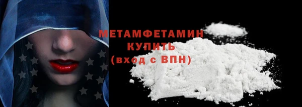 apvp Бронницы