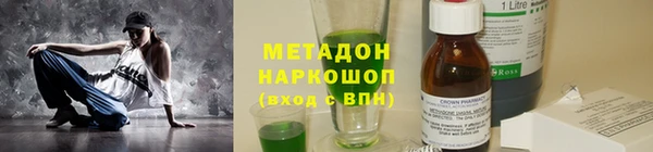 хмурый Бугульма