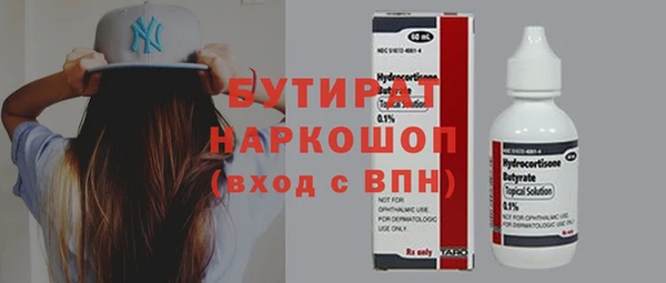 apvp Бронницы