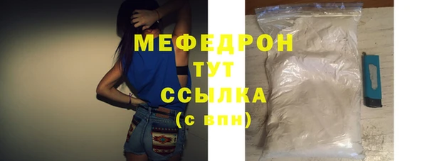 бутик Бородино