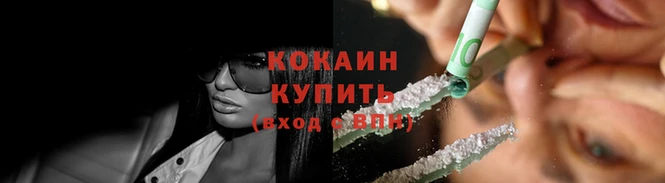 apvp Бронницы