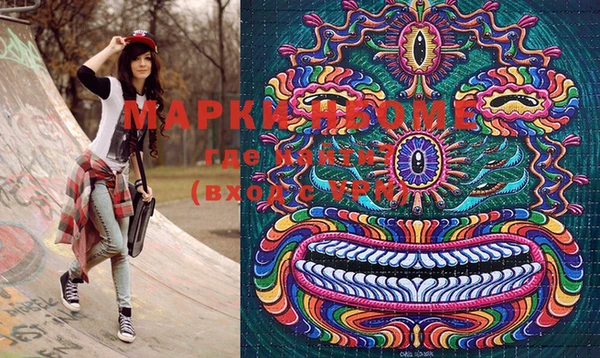 apvp Бронницы