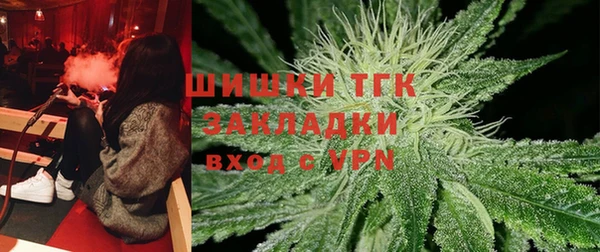 бутик Бородино