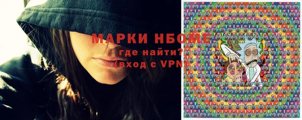 бутик Бородино
