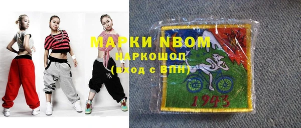 apvp Бронницы