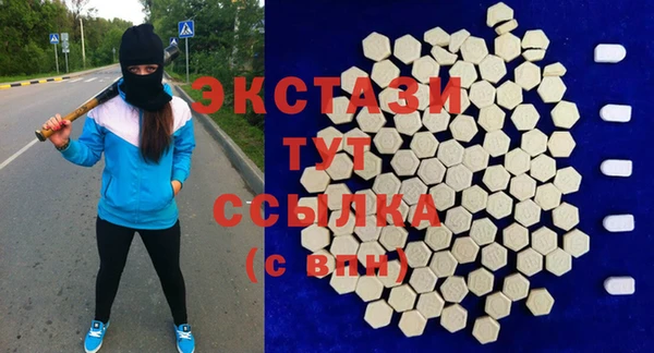 бутик Бородино