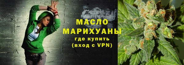 хмурый Бугульма