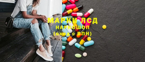 скорость Богородск