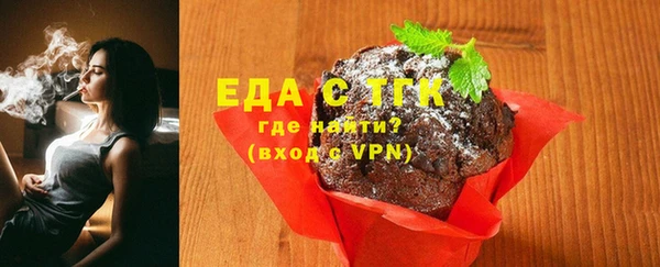 хмурый Бугульма