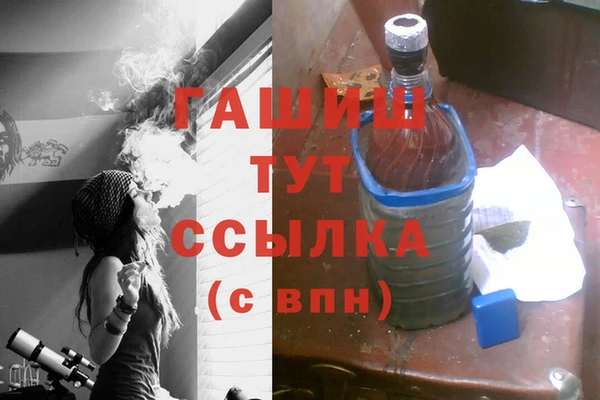бутик Бородино