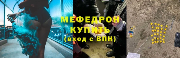 бутик Бородино