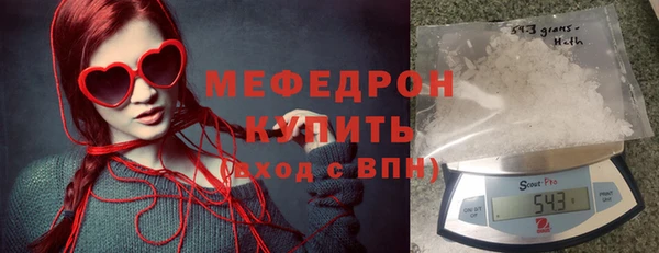 apvp Бронницы