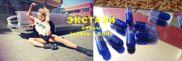 хмурый Бугульма