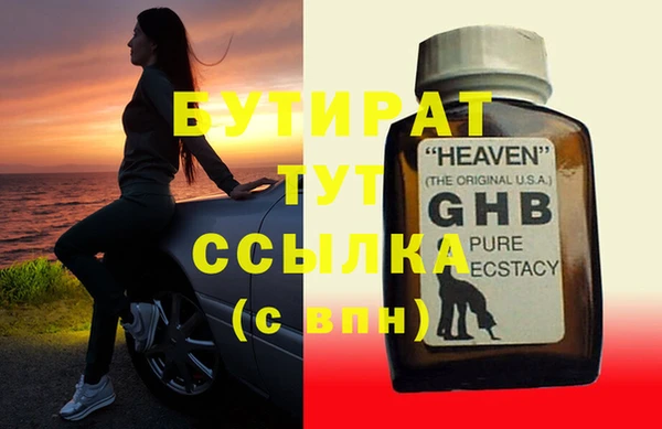 хмурый Бугульма