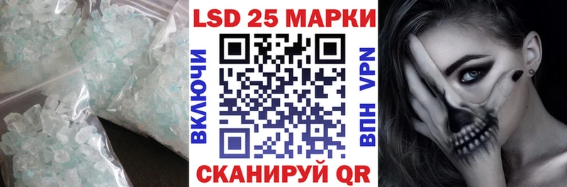 Лсд 25 экстази ecstasy  hydra как войти  Михайловск 