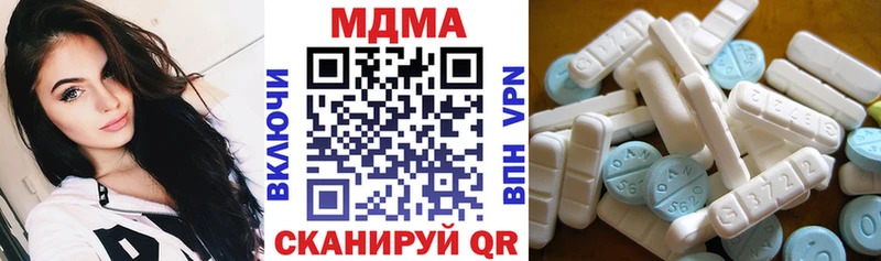 MDMA Molly наркота Михайловск