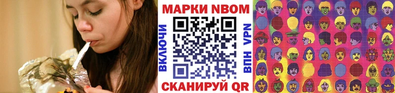 как найти закладки  Михайловск  Марки 25I-NBOMe 1500мкг 